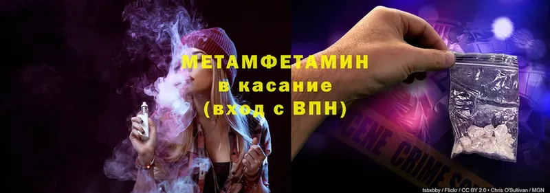 Метамфетамин Декстрометамфетамин 99.9%  Верхняя Салда 